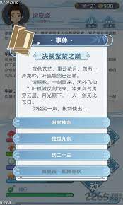 54.jpg