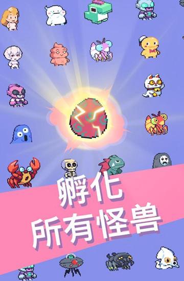 怪兽冲刺新版本:神之流星集市,给你不一样的游戏体验!-GS安卓网