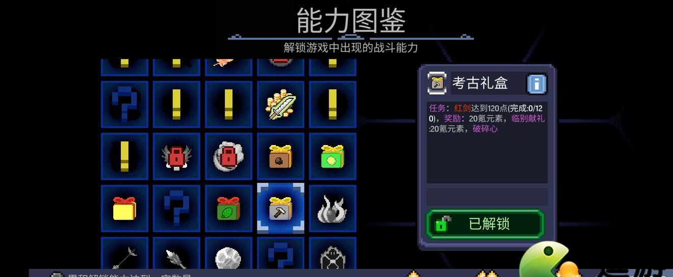 层层恐惧2：这次有隐藏任务和小副本任务，你准备好了吗？-GS安卓网