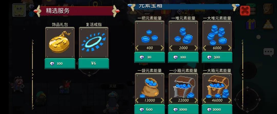 元素地牢：勇闯怪物之境，挑战未知世界！-GS安卓网