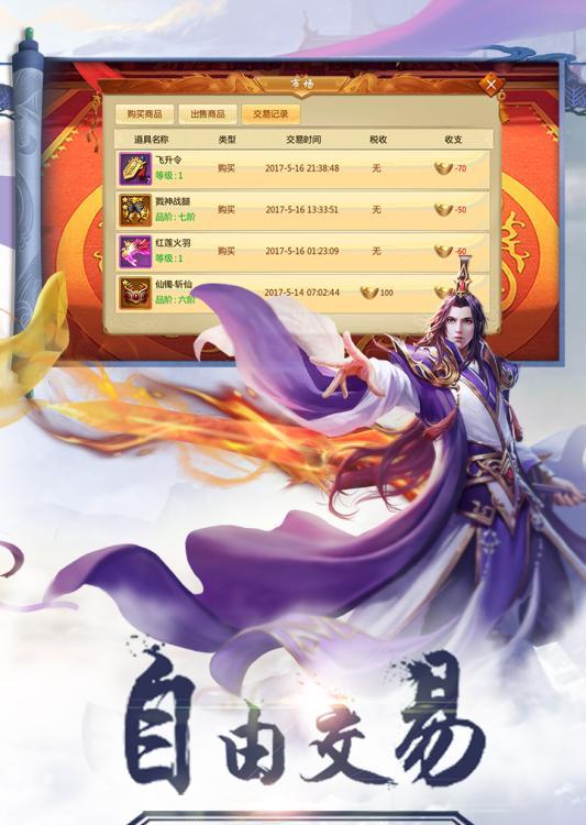 青云诀2手游：引领独特与多样的游戏体验-GS安卓网