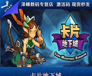 玩转HumbleGames卡片地下城，一次体验多种游戏乐趣！-GS安卓网