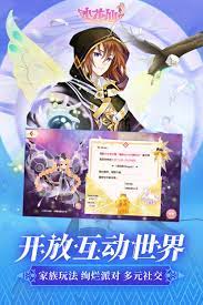 小花仙游戏：开启原创冒险之旅，体验前所未有的世界！-GS安卓网