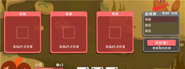 骰子地下城评测：休闲RPG游戏的独特风格与动态内容-GS安卓网