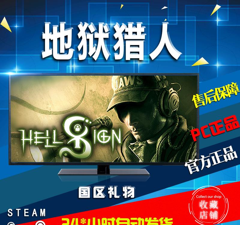 地狱猎人2：留下绝无仅有的音乐历史-GS安卓网