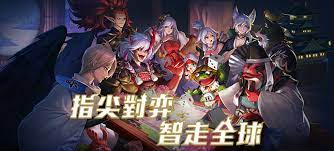 阴阳师智走棋：上线，开启独特的策略对抗之旅！-GS安卓网