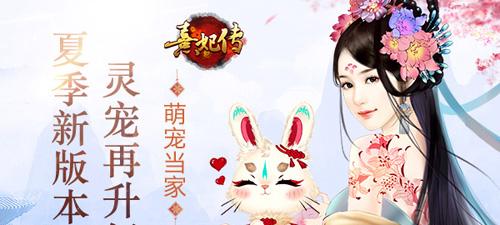 熹妃Q传：踏上神奇之旅，走进异域世界！-GS安卓网