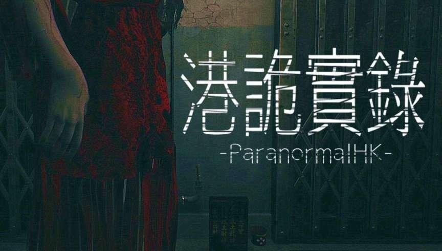 幽港迷城5月19日火热上线，迎接新的冒险之旅！-GS安卓网