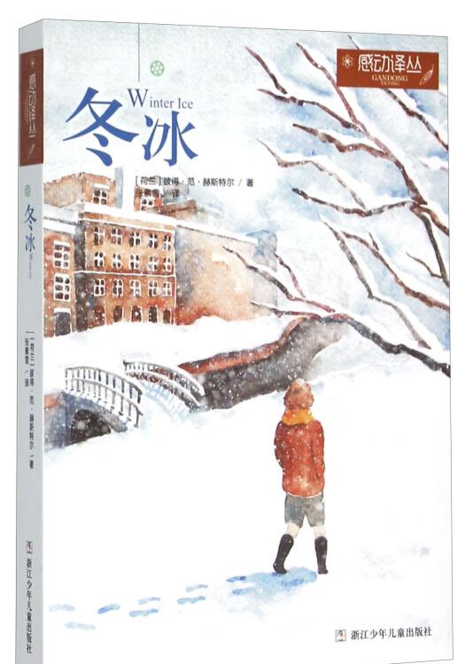 玩转不同的冬天，单人独立射击游戏大作-GS安卓网