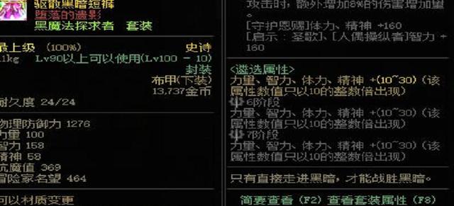 绿茵信仰:如何体验独特的游戏机制?-GS安卓网