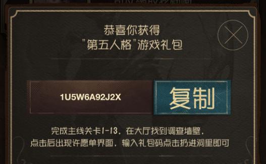 克瑞因的纷争独家礼包即将在3DM游戏平台上线！