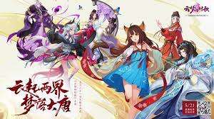 穿越古代，探索未知——云梦四时歌上线啦！