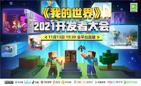 我的世界更新：精彩水生体验等你来探索！