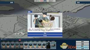 这就是警察2让你亲身体验真实的警务工作！