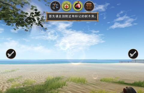 死亡岛：激流——生存冒险游戏的精彩剧情介绍！