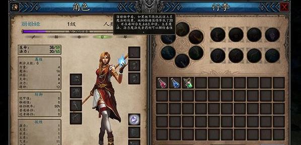 魔法门10：传承评测：全新亲民化RPG游戏，让你爱不释手！