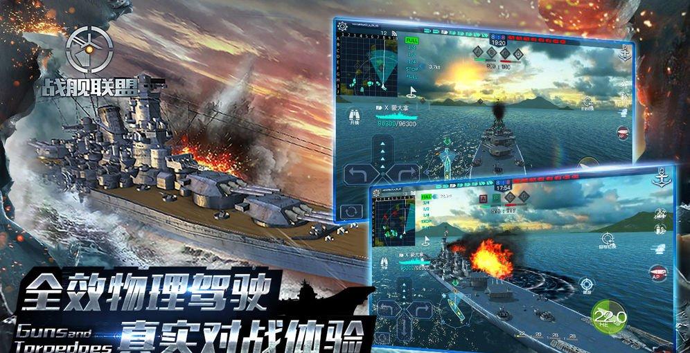 合并舰队，征服海洋，成为无敌海上霸主！