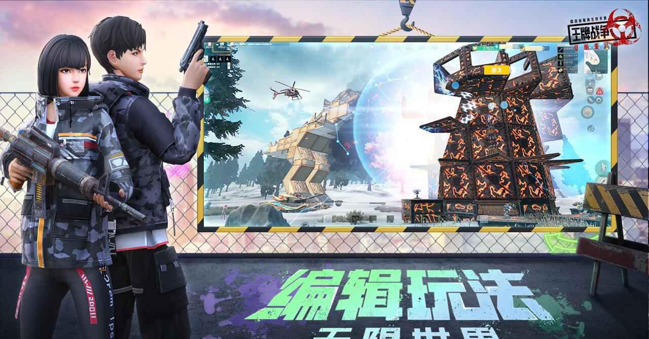 重启文明，王牌战争成为最优秀的策略游戏！