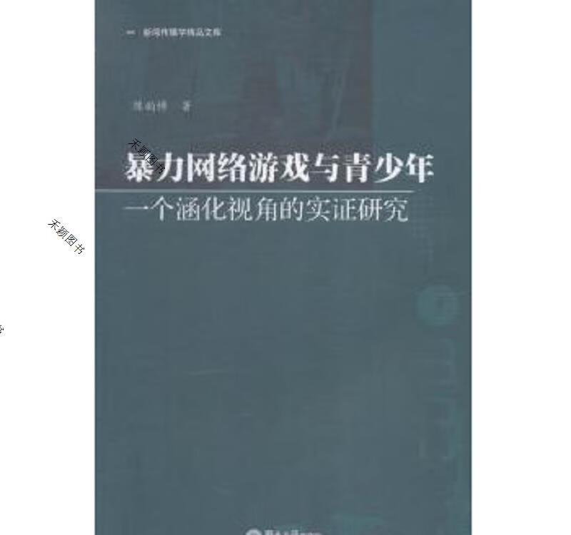 海底大猎杀：掀起最血腥的游戏狂潮
