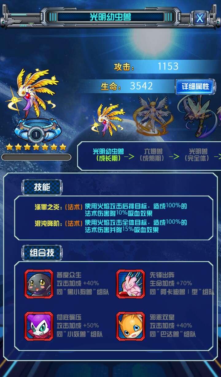 新更新让你更深陷神秘的进化之地世界
