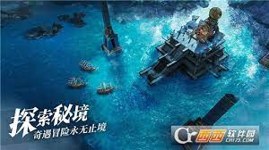 探索海洋神秘，体验角色扮演之旅——黎明之海