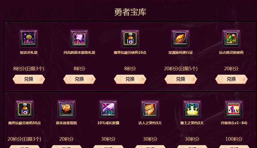 至尊蓝月带来四大福利，精彩活动等你来！
