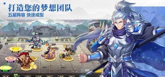 三国终极觉醒武将们，组建你的战斗阵容吧！