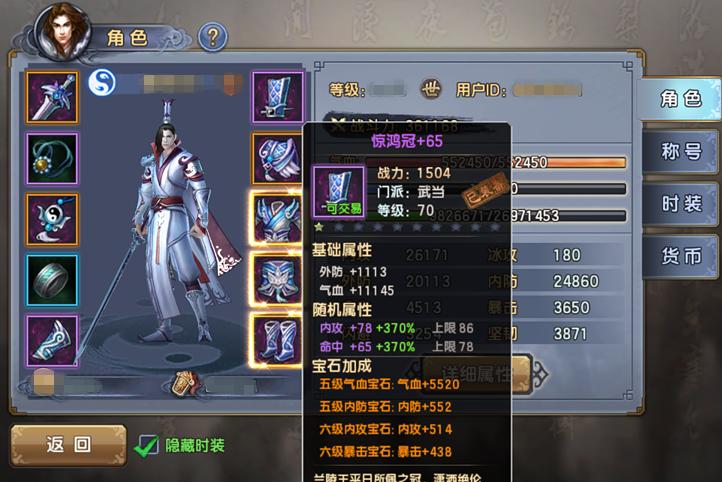 成为一代武林宗师，少年江湖志游戏中的小窍门