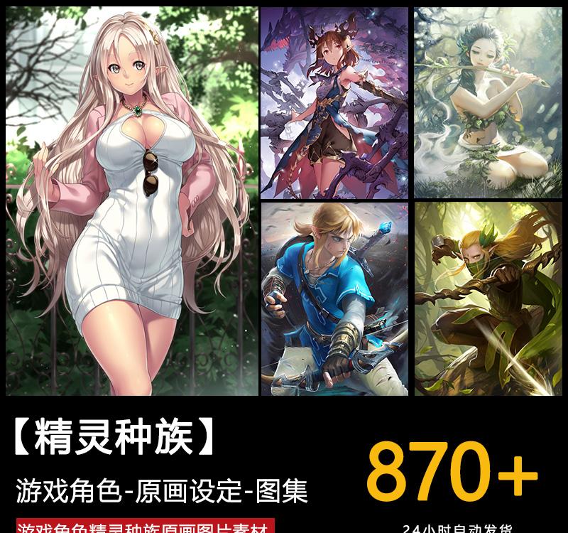 精灵宝可梦第六代：开启新的冒险之旅