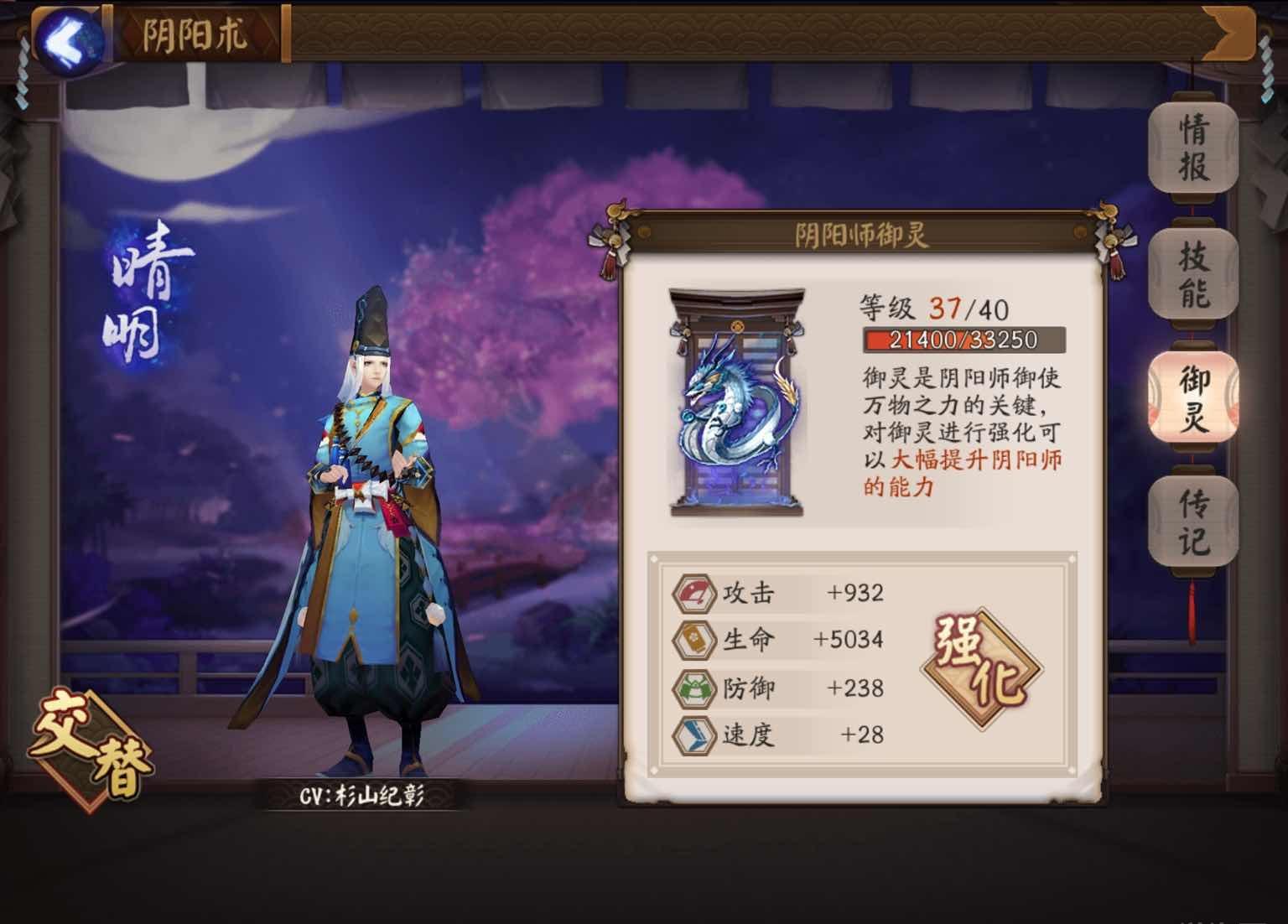 阴阳师百闻牌最新动态：卡牌收集与社交互动一应俱全！