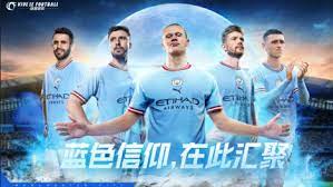 2023年最受欢迎的足球游戏绿茵信仰推出新春礼盒，限时抢购！