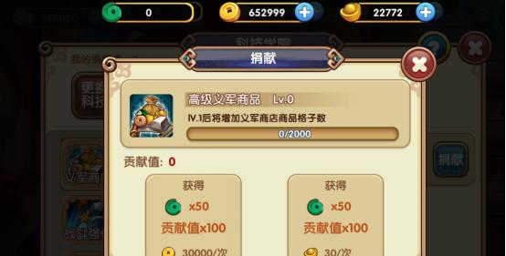 三国志幻想大陆：全新战斗系统和剧情故事更新，让你身临其境！