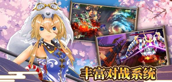 2021最新版异次元大作战正式上线，游戏动态抢先知！