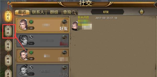 天龙八部2游戏动态：深度解析其独特特色和优势