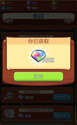 无限惊喜！3DM汉化版游戏动态，开启神秘宝箱！