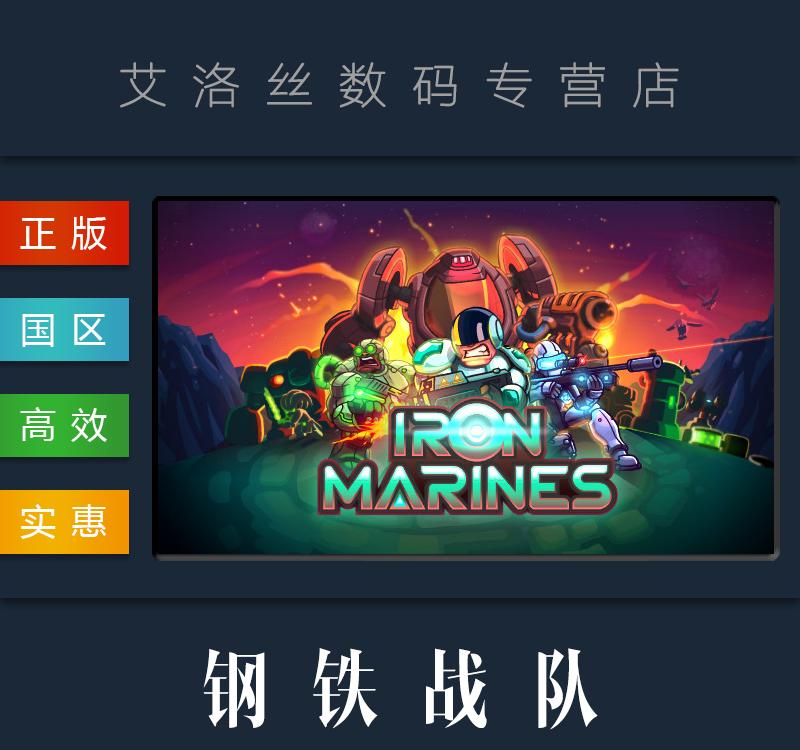 钢铁战队游戏动态：揭秘其成功的多人在线竞技游戏策略