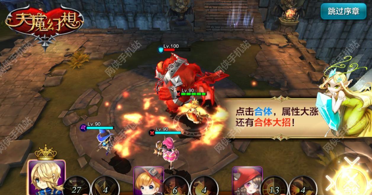 最终幻想14游戏动态：天穹之章资料片即将上线，全新冒险等你来体验！