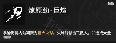 火球爆炸3D游戏评测：多彩丰富的玩法模式，让你欲罢不能！
