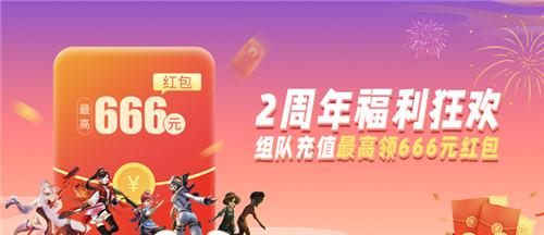 绿茵信仰新春礼盒：足球经理游戏动态详解