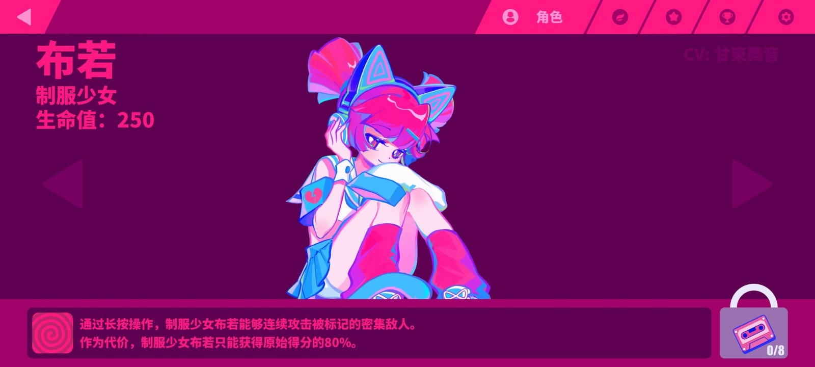 喵斯快跑游戏动态：开发团队解析新关卡