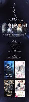 光与夜之恋美学魅力：技术实现与设计思路揭秘