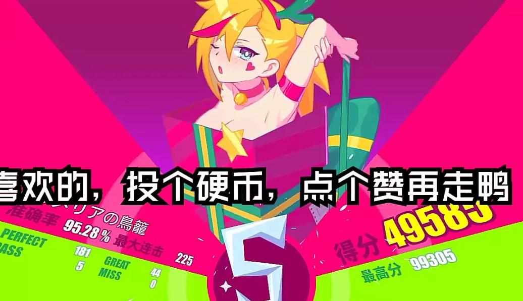 缪斯冲刺：游戏动态挑战机遇解析