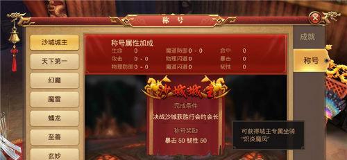 探究红色派系游戏动态的魅力，为何备受玩家青睐？