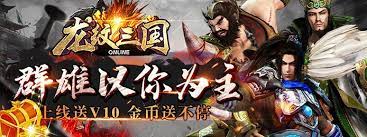 狼烟四起：征战乱世，剧情游戏惊险上线！