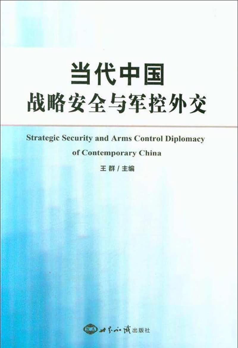 德军总部新血脉游戏动态：策略类游戏正式上线！