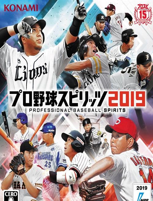 职棒魂2019：最真实游戏评测，看动态！