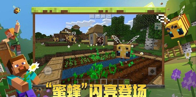 探索新生物群系，我的世界1.16.5游戏动态全面升级！