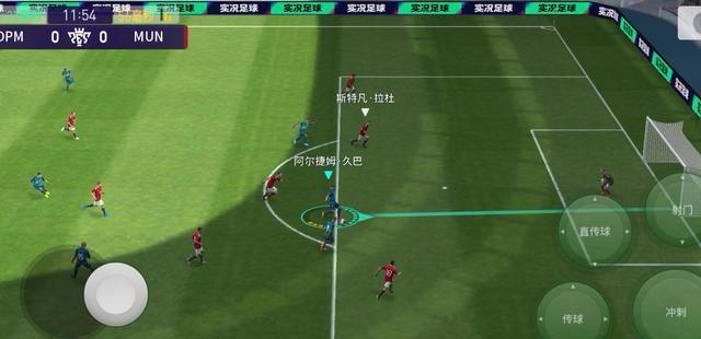 实况足球2014：全新动态引擎大更新，游戏更精彩！