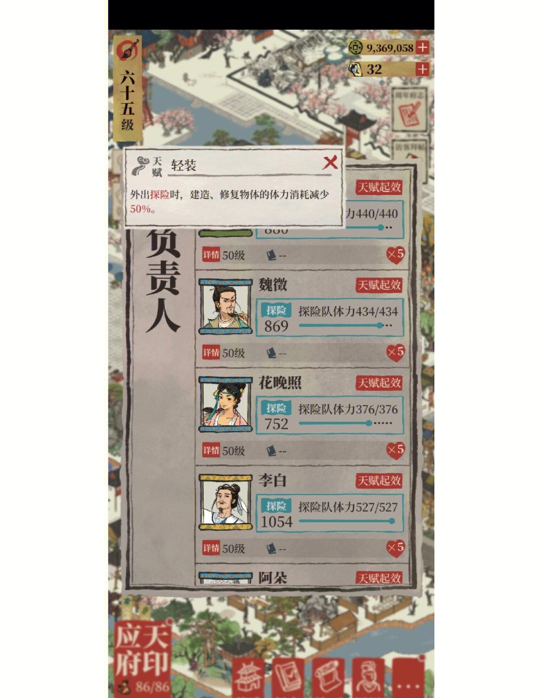 咔叽探险队VR游戏探秘，带你畅游奇幻世界！