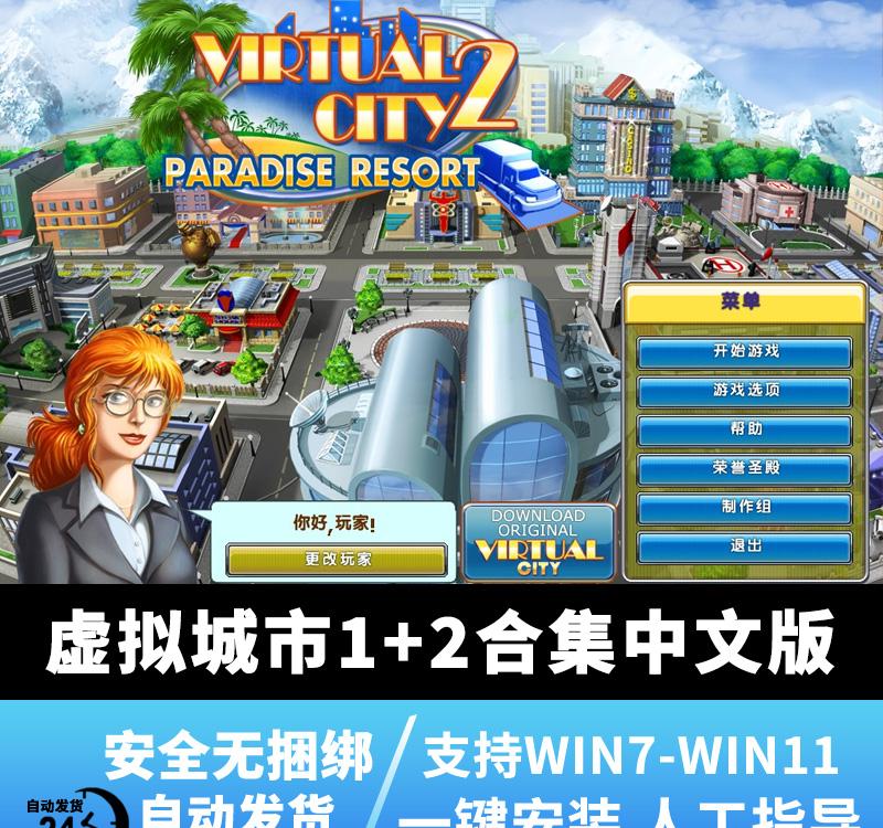 3D建造、探索、冒险、生存——我的世界游戏动态